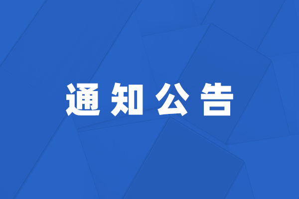 危险废物爆发单位信息果真 （2025年1－12月）