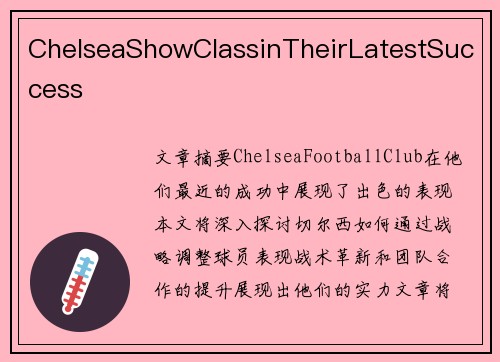 ChelseaShowClassinTheirLatestSuccess